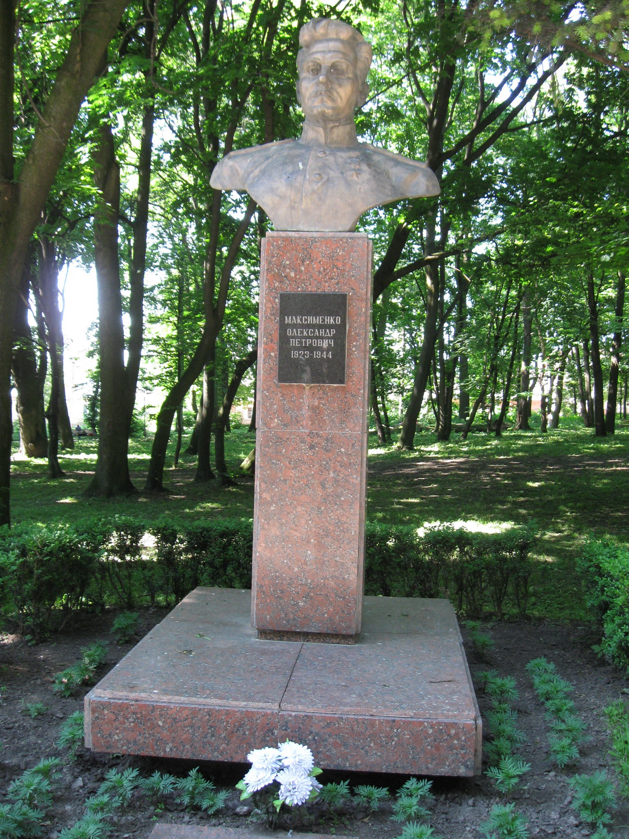 Тернополь, парк славы