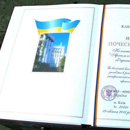 Захоронение в с. Гатное Киево-Святошинского района 08 мая 2013 г.