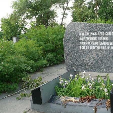 Памятный знак в с. Сувид Вышгородского района