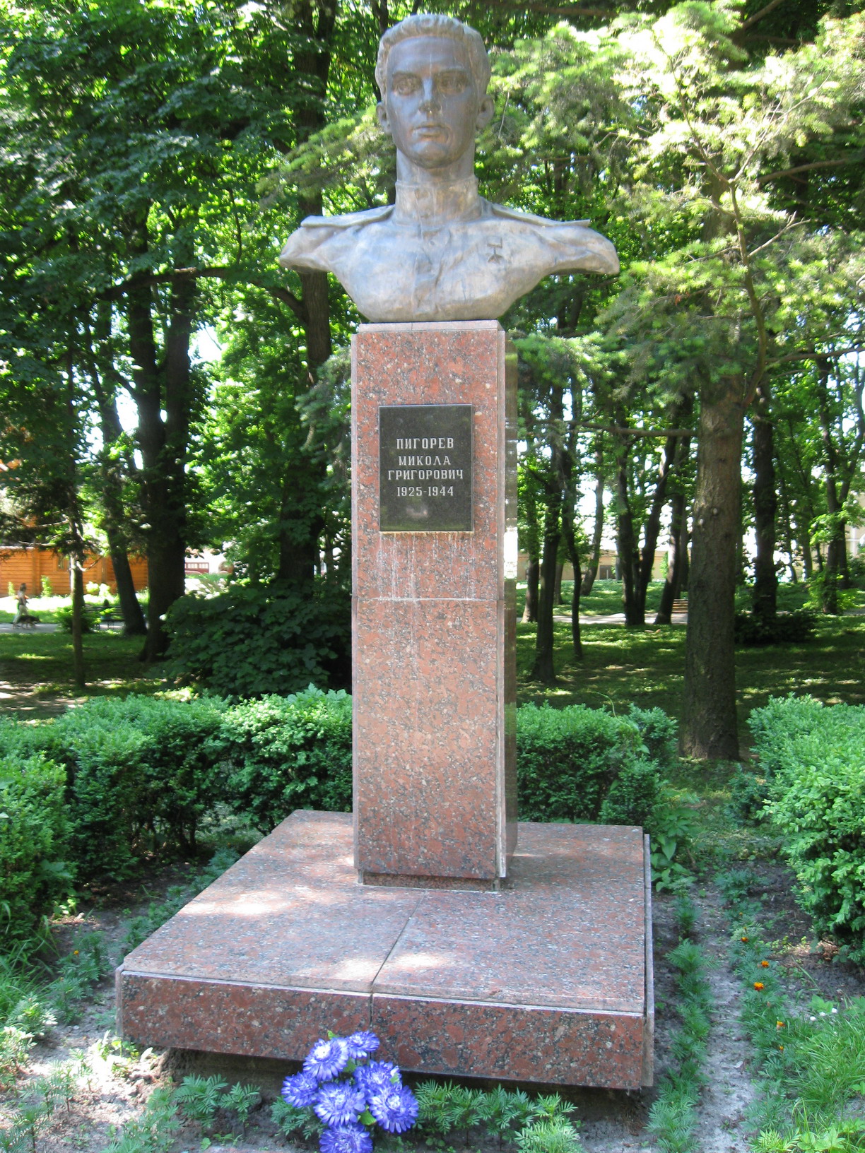 Тернополь, парк славы