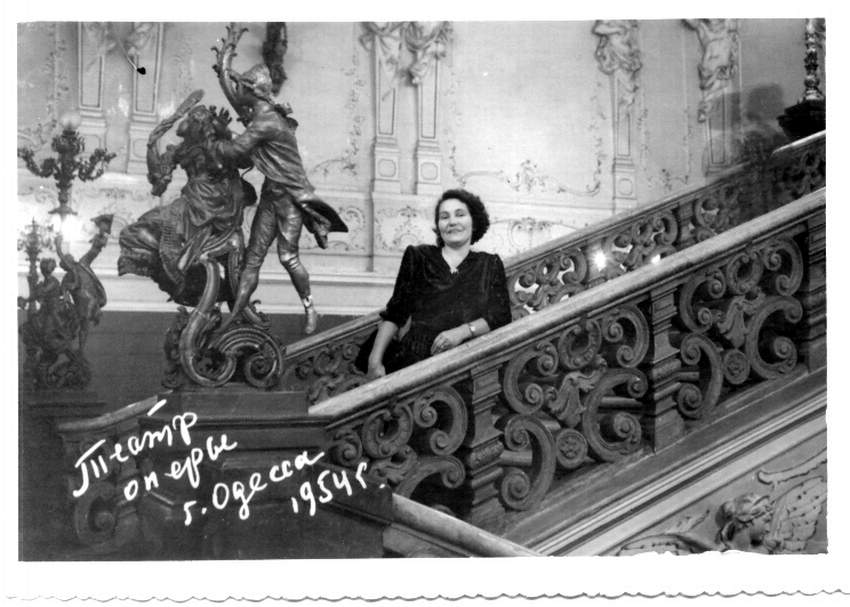 Войтюк Л.А., в городе Одесса 1954 г.