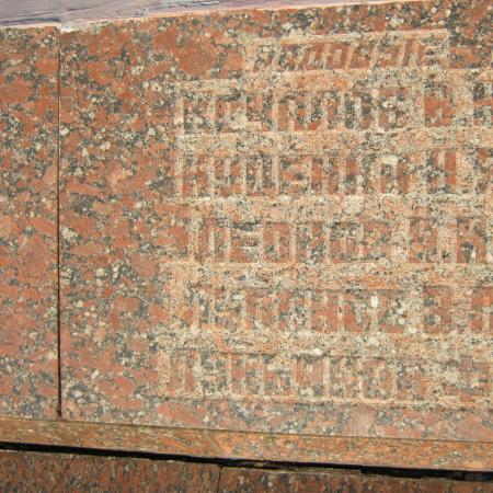 Бахчисарайский район, с. Почтовое