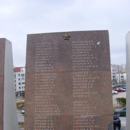 Памятник летчикам ВВС Черноморского флота