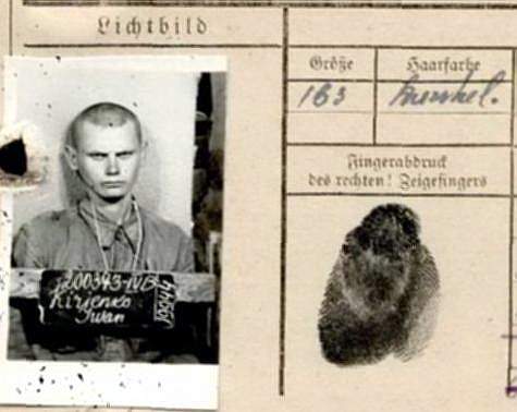 Кириенко Иван Николаевич