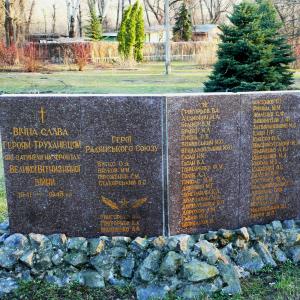 Памятник на месте поселка водников на Трухановом острове