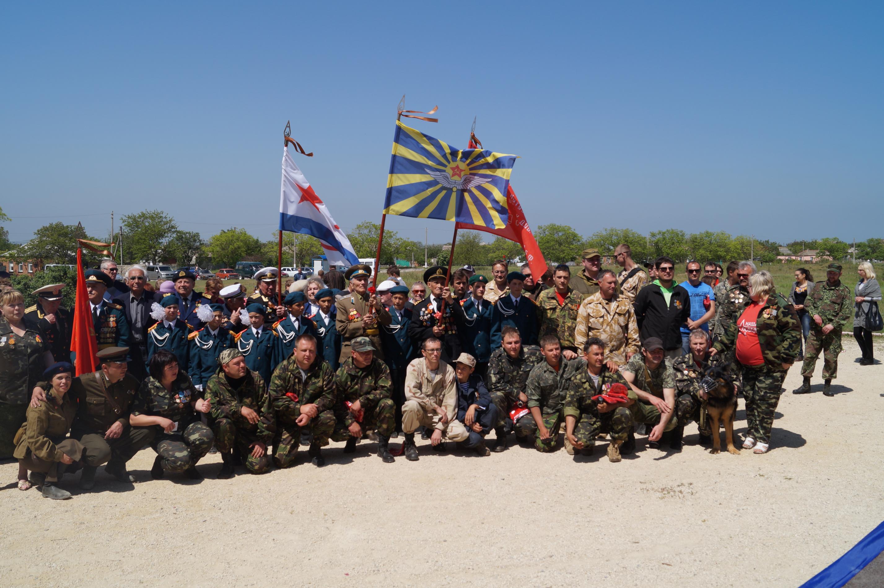 Военно-поисковая экспедиция вахта памяти «Аджимушкай 2014»
