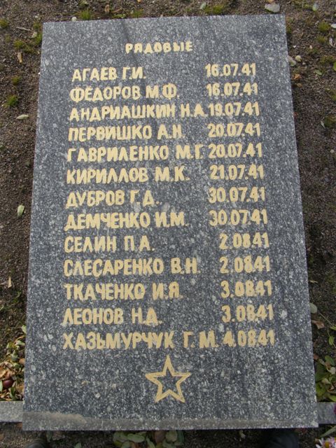 Воинское кладбище в парке им. 40-летия освобождения Днепропетровска