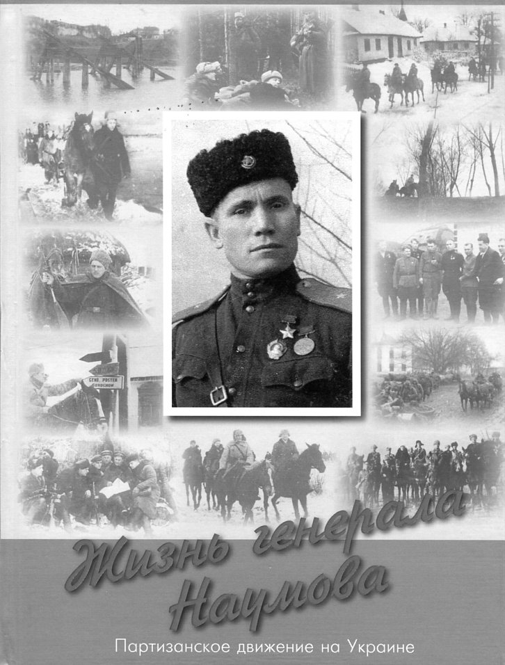 Обложка второго издания книги