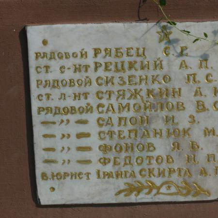 Братская могила в селе Демидов Вышгородского района