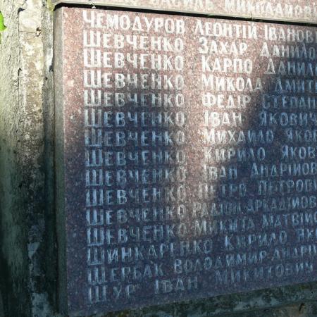 Братская могила в с. Триполье Обуховского района