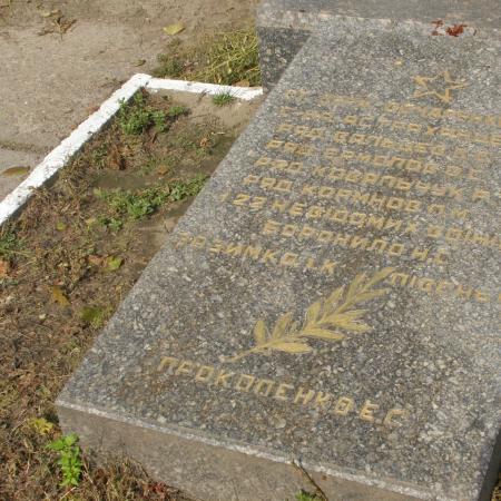 Мемориал "Холм Славы" в г. Бобровица