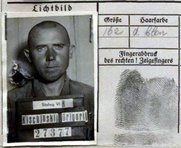 Кишинский Григорий Ефимович