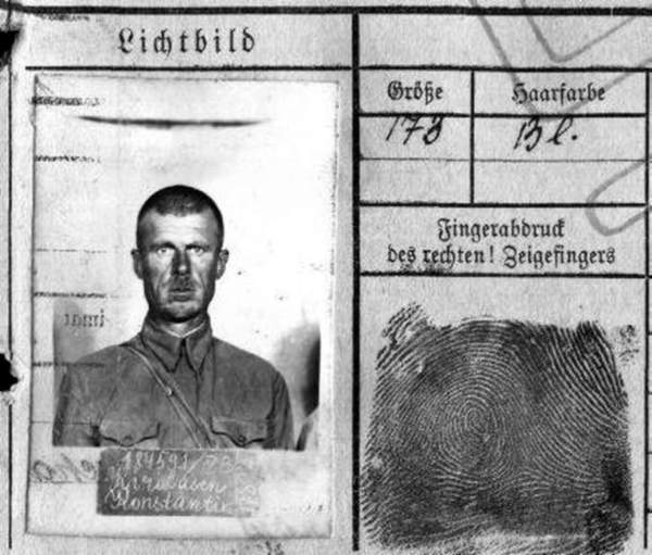Кирилаш Константин Сидорович