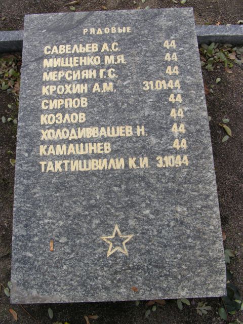 Воинское кладбище в парке им. 40-летия освобождения Днепропетровска