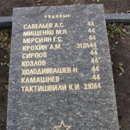 Воинское кладбище в парке им. 40-летия освобождения Днепропетровска