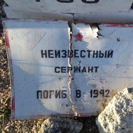 с. Фронтовое (Кой-Асан), братское воинское захоронение