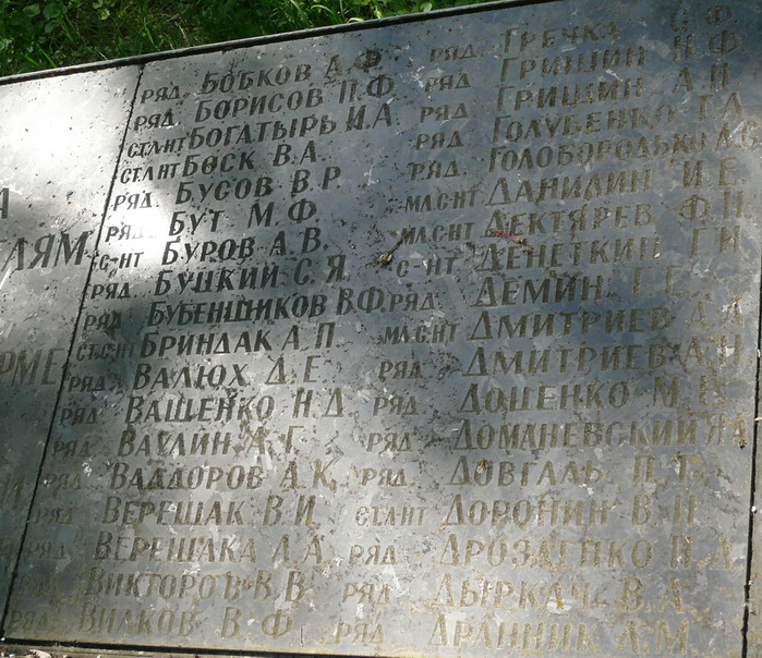 с. Великий Букрин