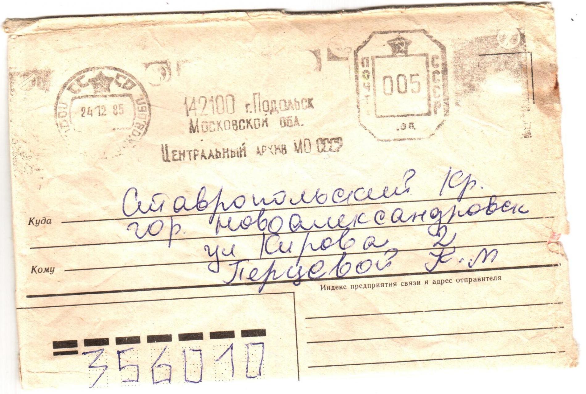 888 001