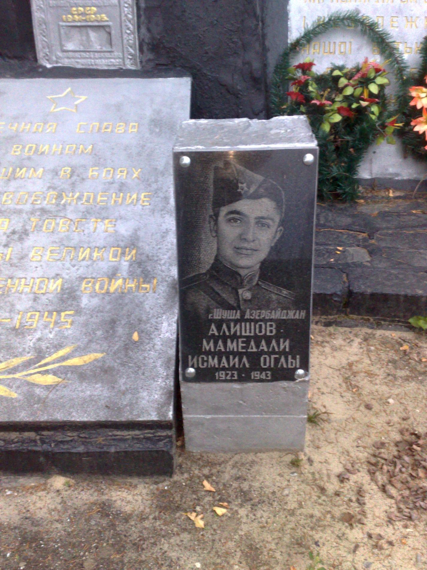 Братская могила на х. Толстое Радомышльского района
