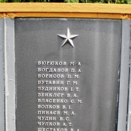Братская могила в г. Болехов