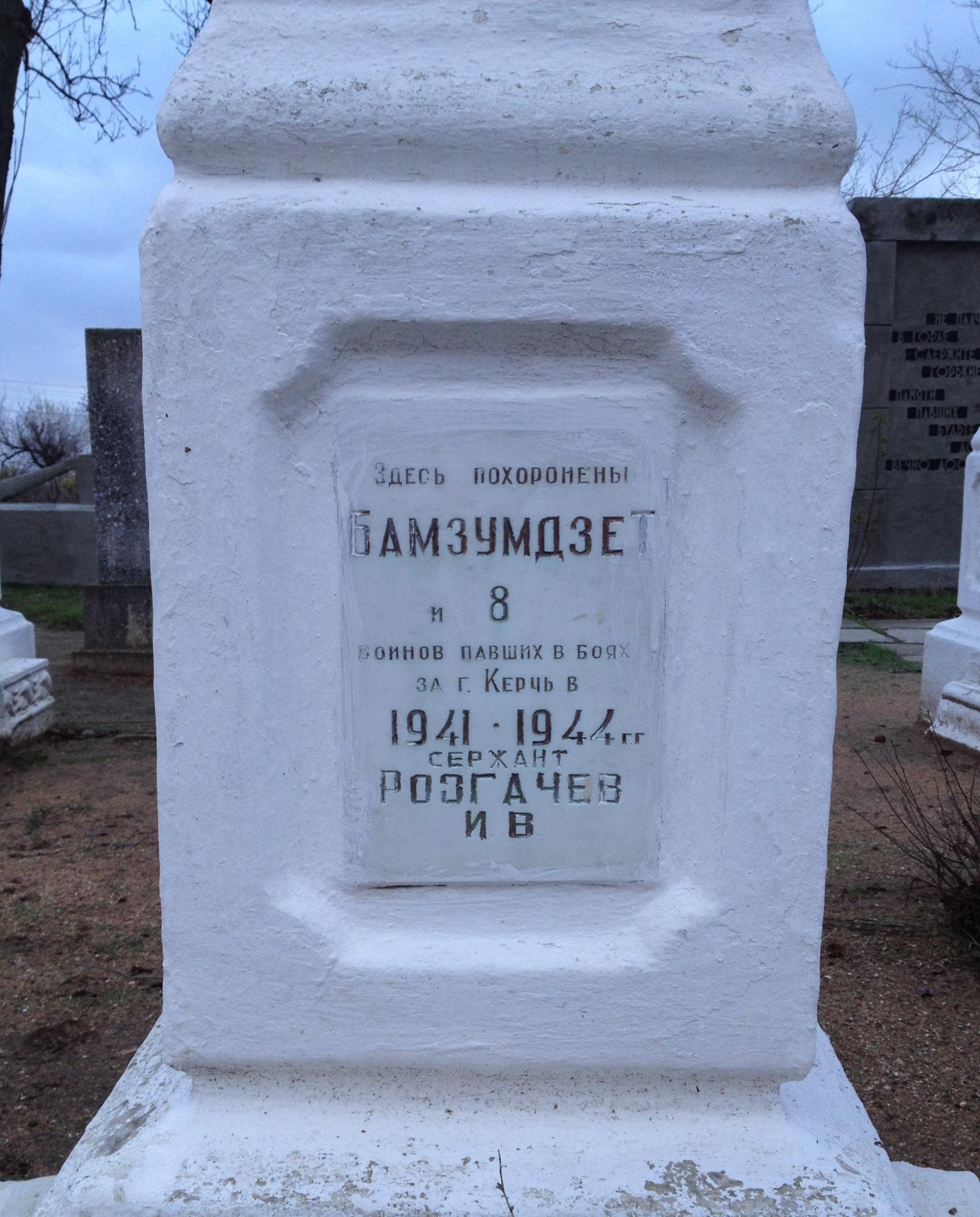 Городское воинское кладбище, г. Керчь