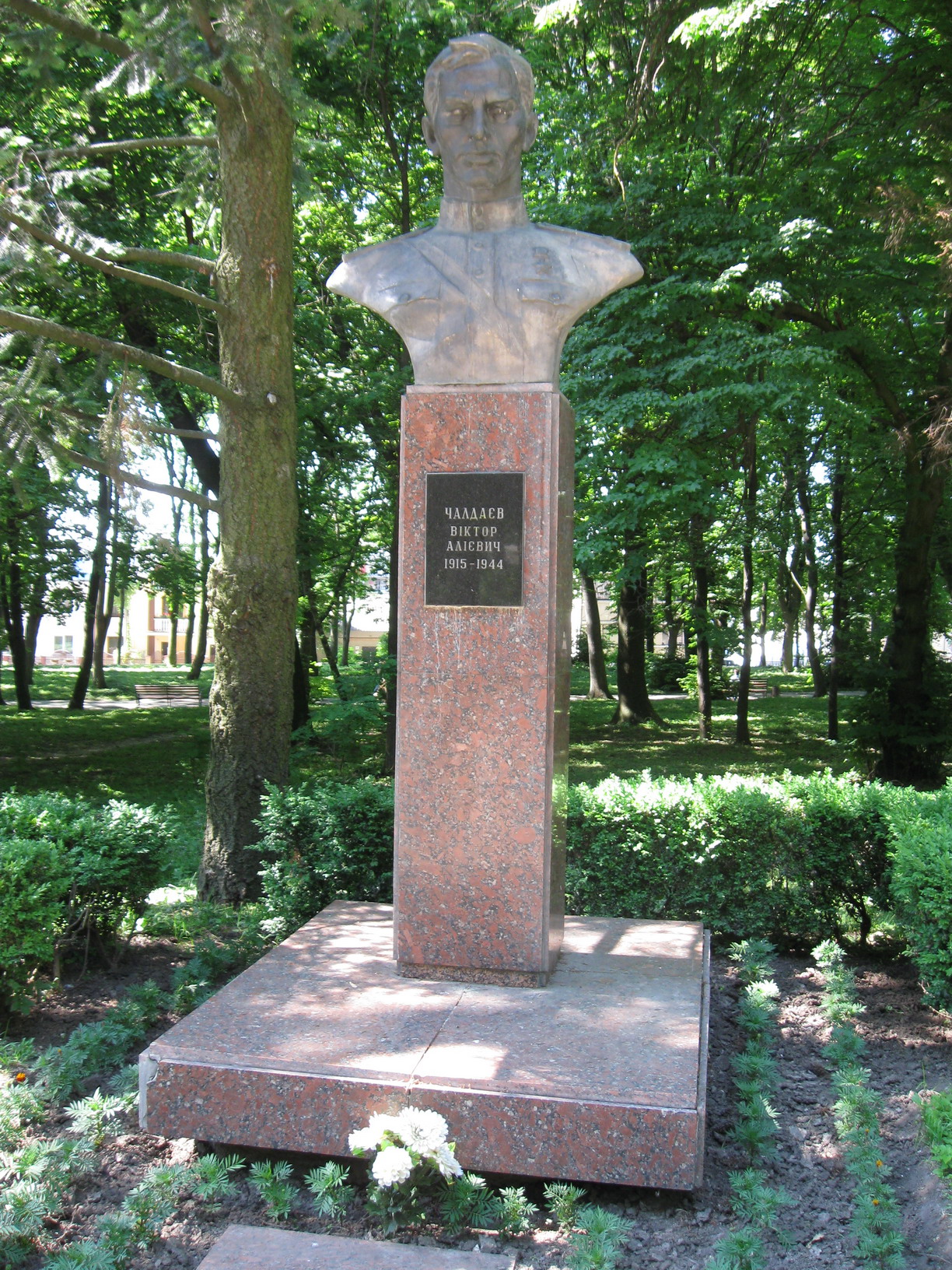 Тернополь, парк славы