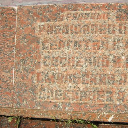 Бахчисарайский район, с. Почтовое