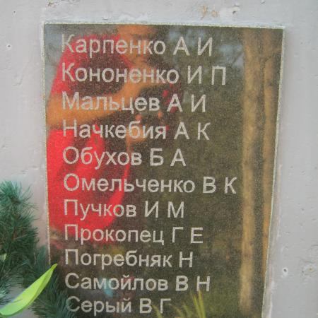 Памятник курсантам военно-морского училища береговой обороны им. ЛКСМУ