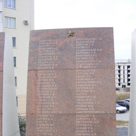 Памятник летчикам ВВС Черноморского флота