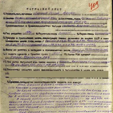 Ганеев Галей Юльевич