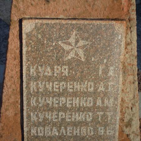 с. Золотая Балка