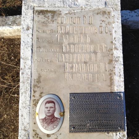 с. Каменское (Ак-Монай), братское воинское захоронение
