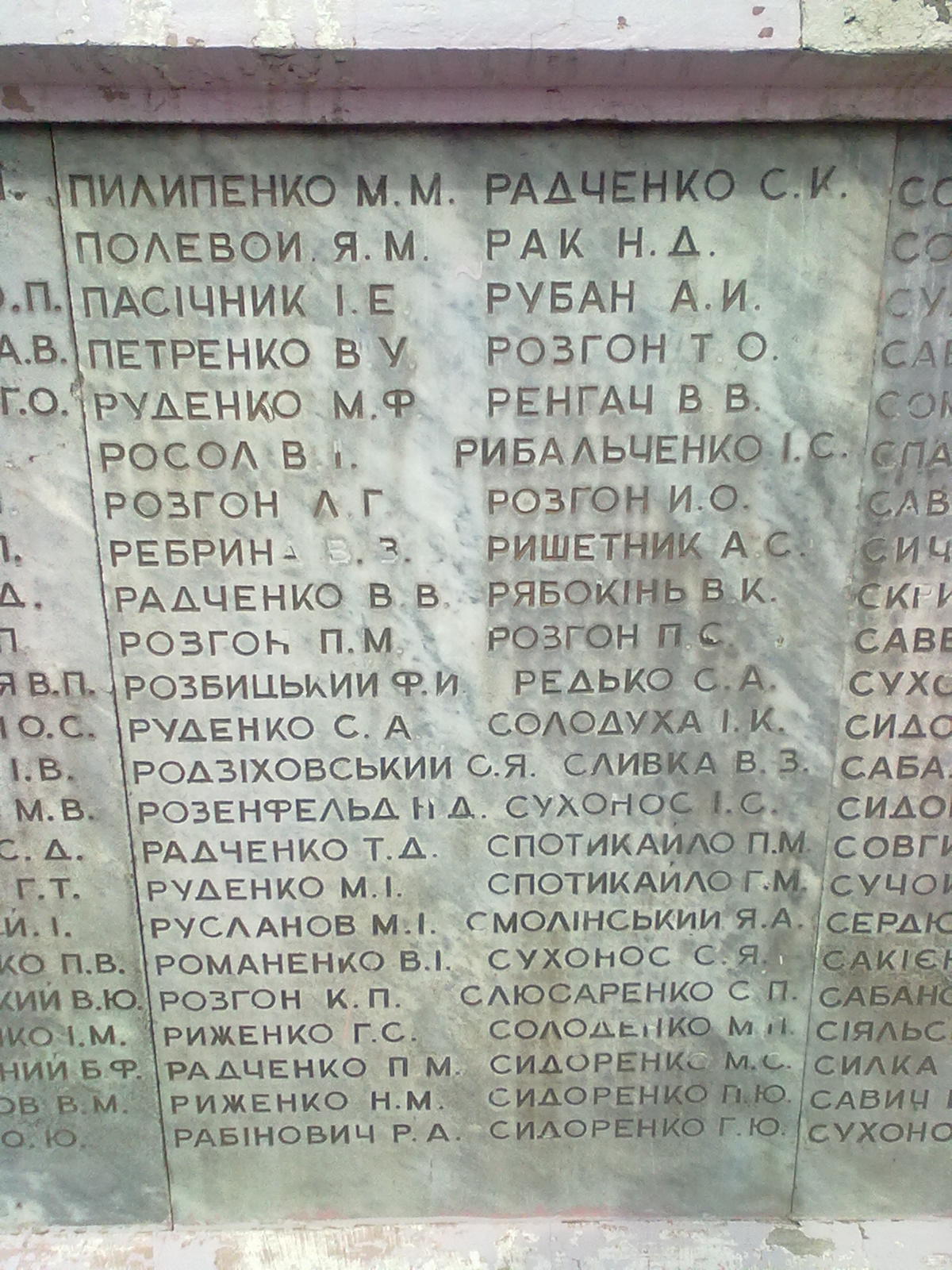 Братская могила в г. Тальное Тальновского района