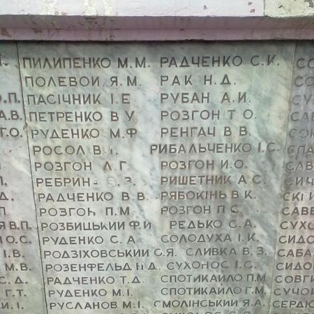 Братская могила в г. Тальное Тальновского района