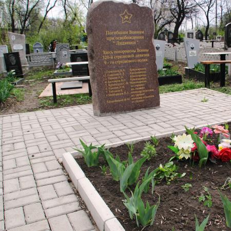 Кладбище в пос. Лидиевка