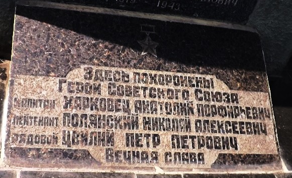 Братская могила у школы в с. Лютеж Вышгородского района
