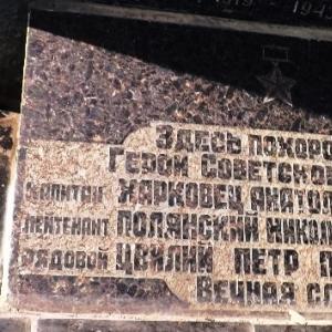 Братская могила у школы в с. Лютеж Вышгородского района