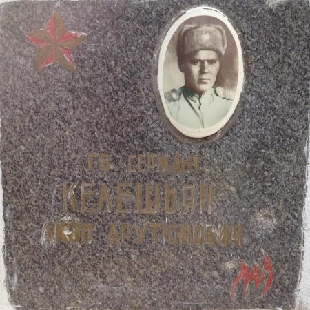 Братское кладбище Воинов 128 гвардейской горно-стрелковой дивизии