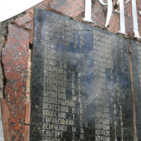 Памятник воинам-односельчанам в с. Ильинцы