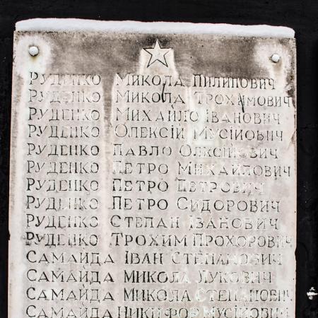 Братская могила и памятник односельчанам в с. Кийлов Бориспольского района