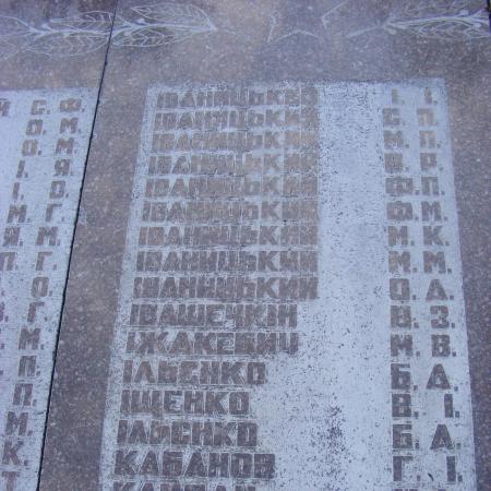 Мемориал защитников г. Бровары