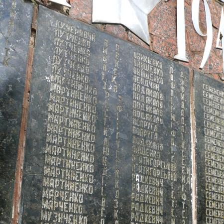 Памятник воинам-односельчанам в с. Ильинцы