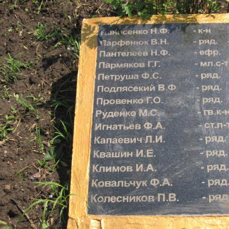 Братская могила в пгт. Тарутино Тарутинского района