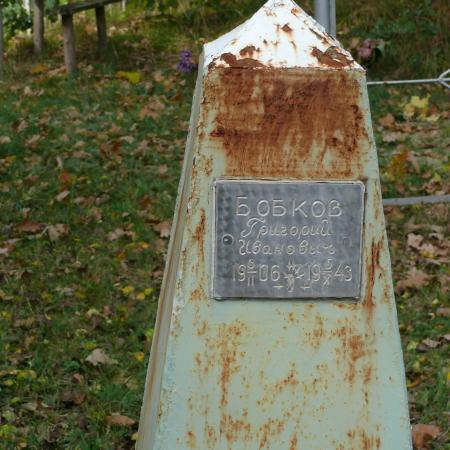 Братская могила на кладбище с. Григоровка Каневского района