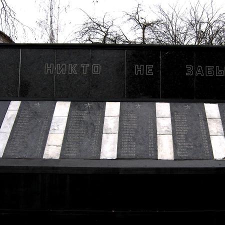 Братская могила возле сельсовета в с. Червленое 