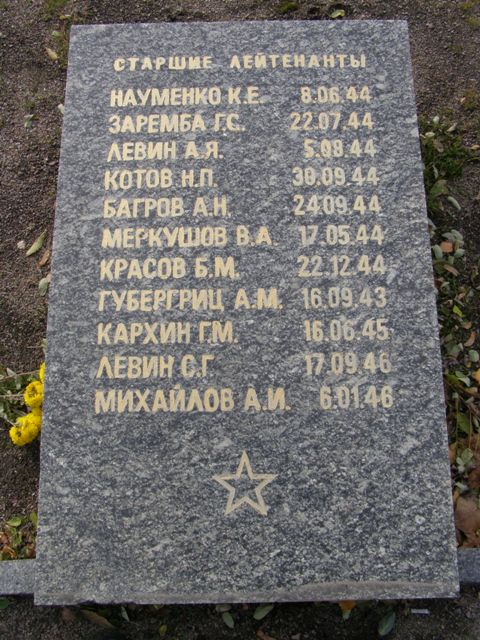 Воинское кладбище в парке им. 40-летия освобождения Днепропетровска