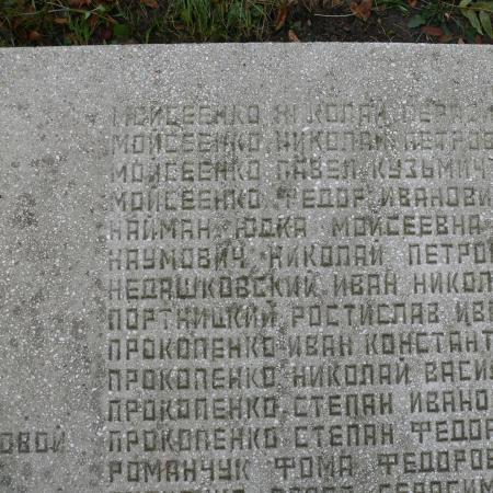 с. Чоповичи, памятный знак в честь воинов-односельчан