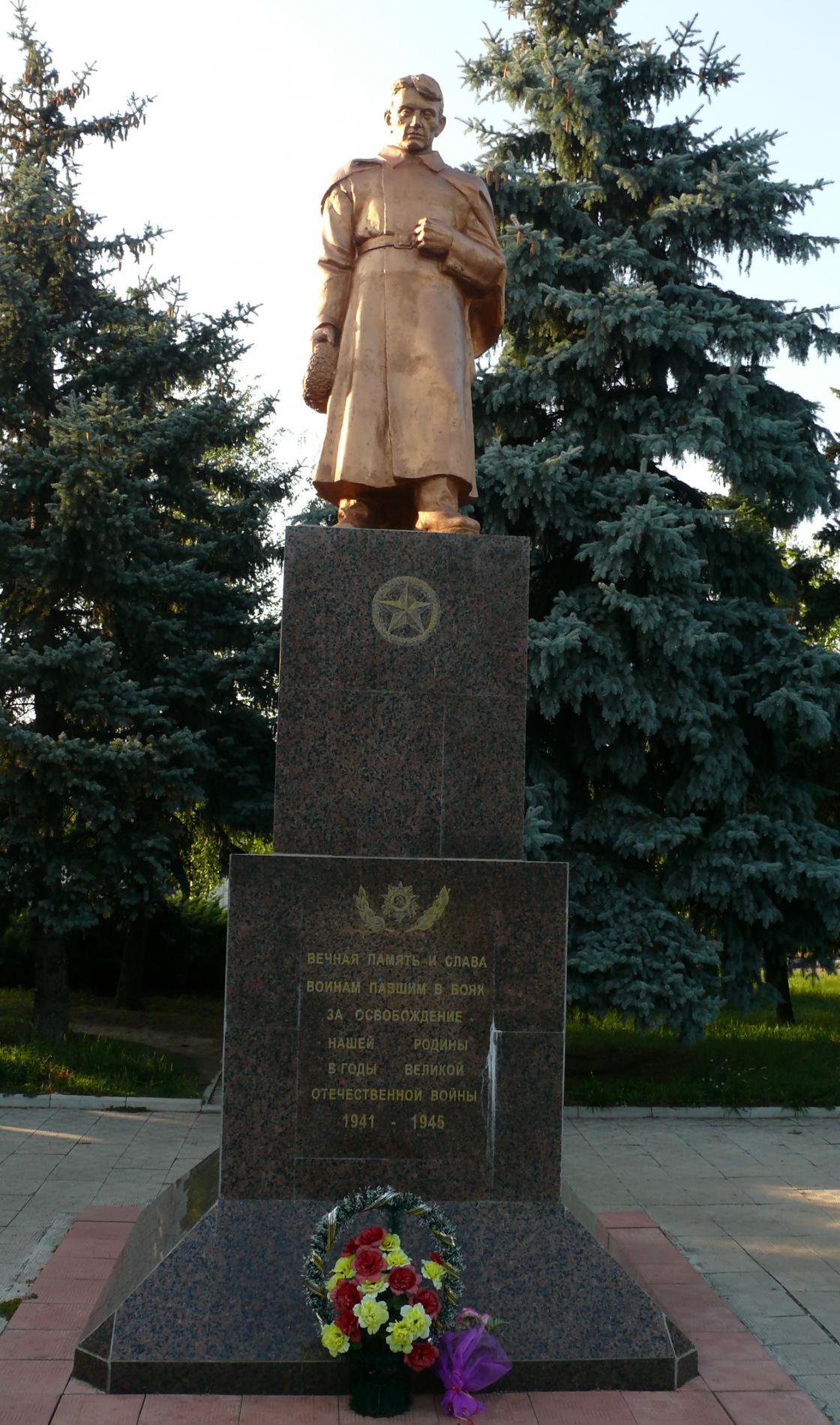 Братская могила в центре г. Святогорск Донецкой обл.