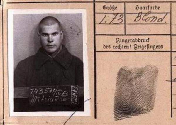 Ветряков Григорий