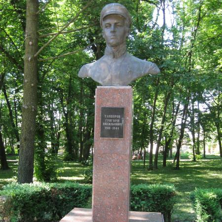 Тернополь, парк славы